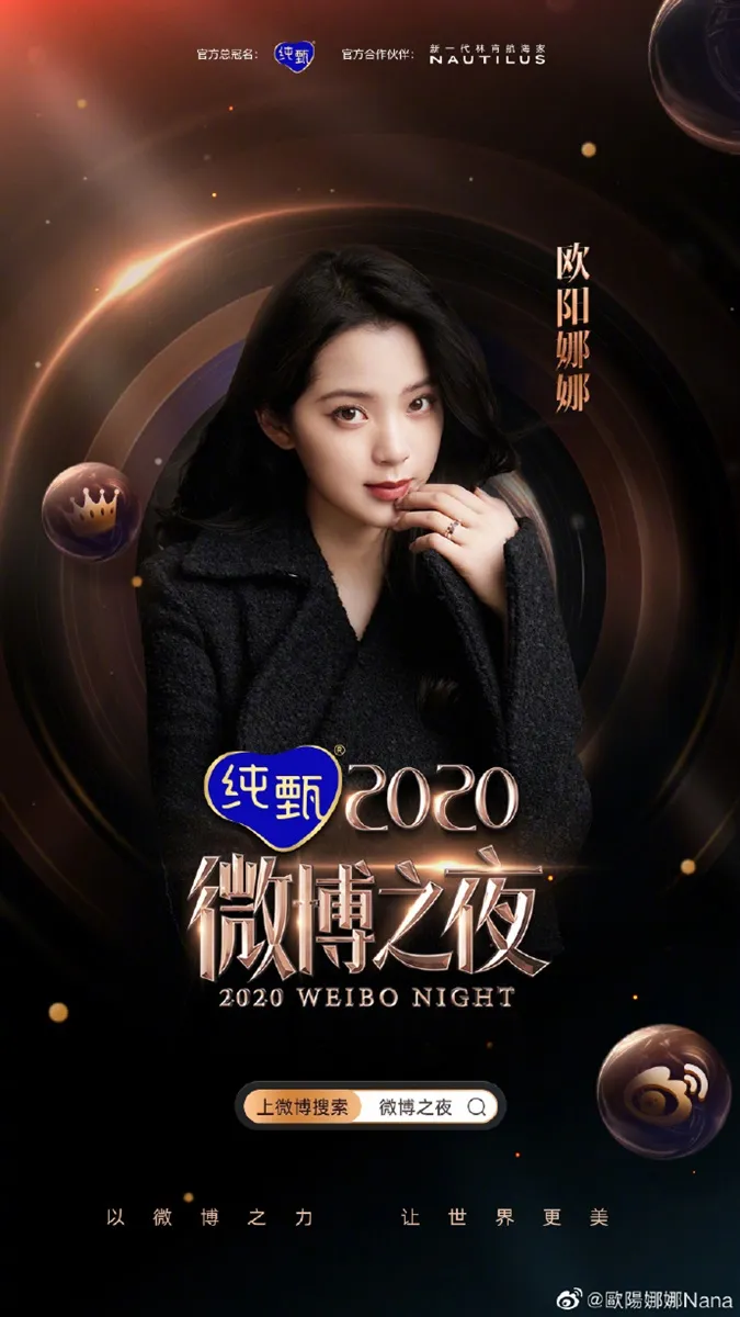 Đêm hội weibo 2021 chốt sổ danh sách dàn sao tham dự 28