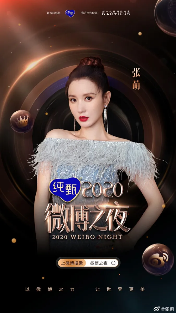 Đêm hội weibo 2021 chốt sổ danh sách dàn sao tham dự 25