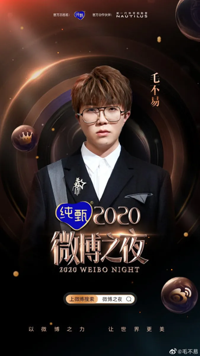 voh-dem-hoi-weibo-2020-cong-bo-dan-sao-tham-du-dot-4-anh4