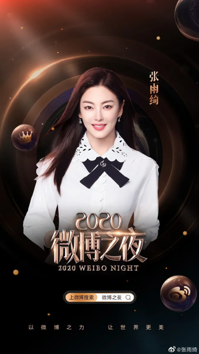 voh-dem-hoi-weibo-2020-cong-bo-dan-sao-tham-du-dot-4-anh7
