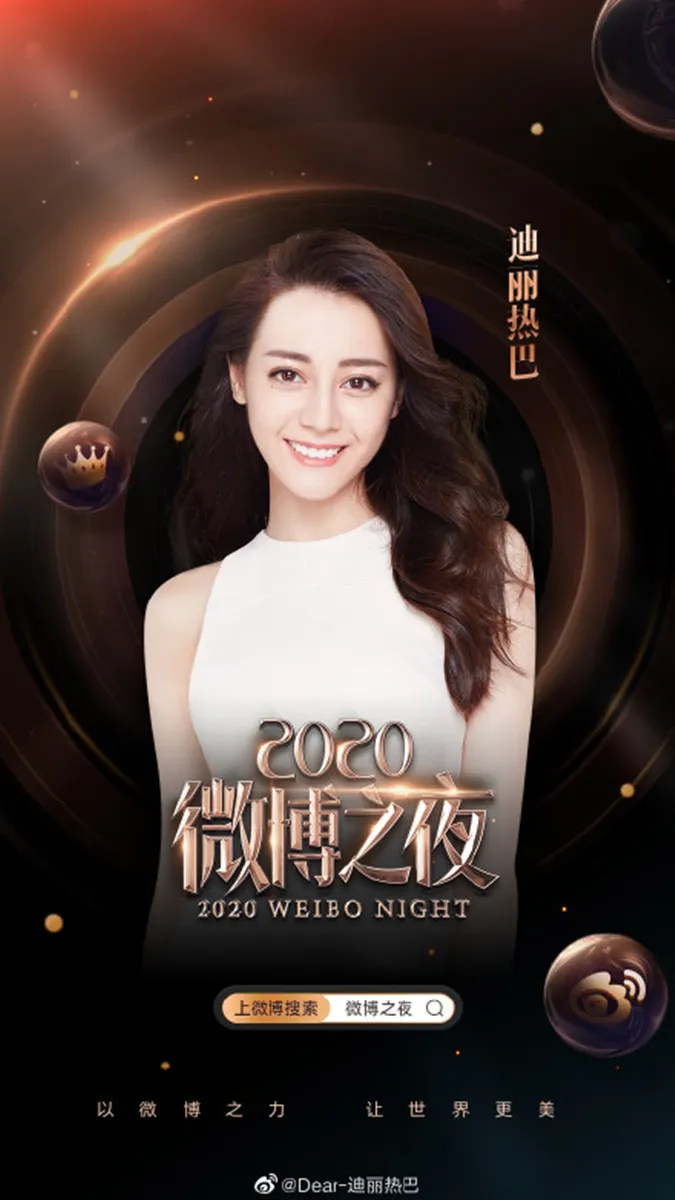 voh-dem-hoi-weibo-2020-cong-bo-dan-sao-tham-du-dot-4-anh10