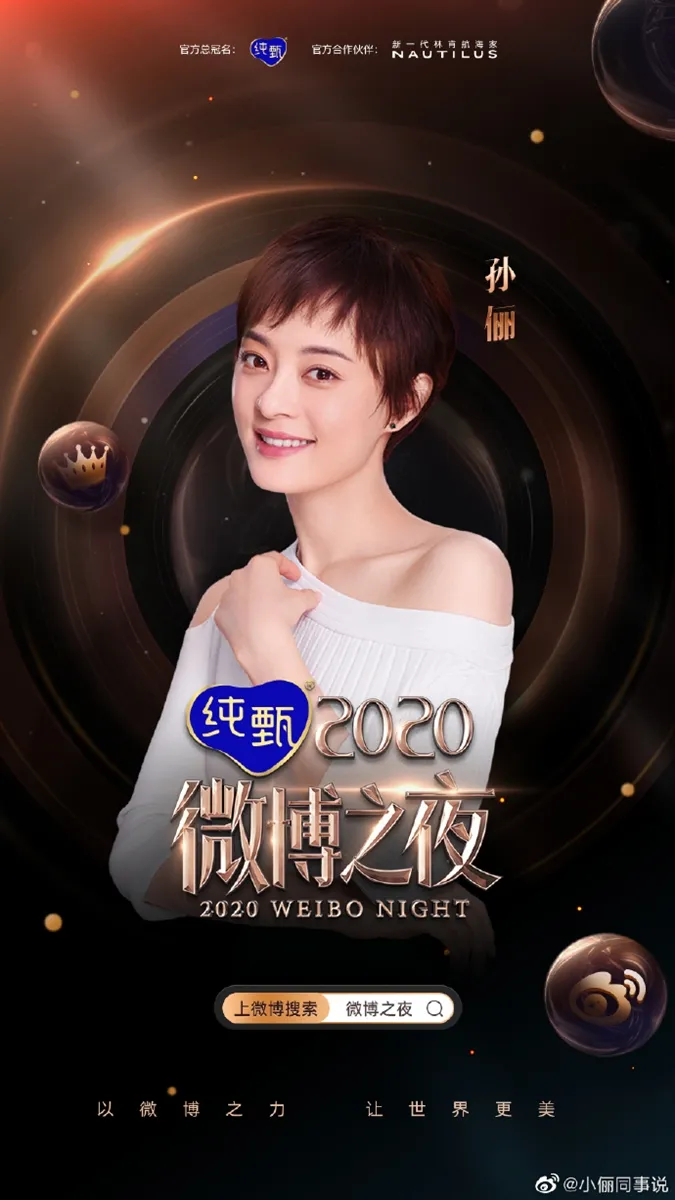 voh-dem-hoi-weibo-28-2-2021-co-nhung-man-dac-sac-gi-anh3