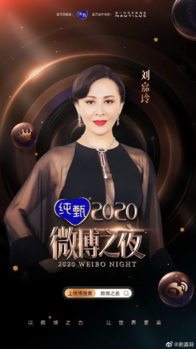 voh-dem-hoi-weibo-28-2-2021-co-nhung-man-dac-sac-gi-anh1