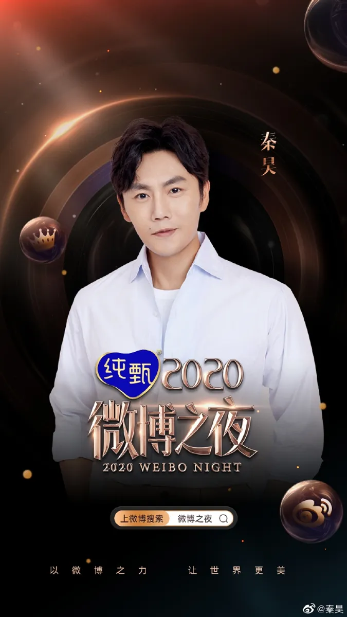 voh-dem-hoi-weibo-28-2-2021-co-nhung-man-dac-sac-gi-anh2