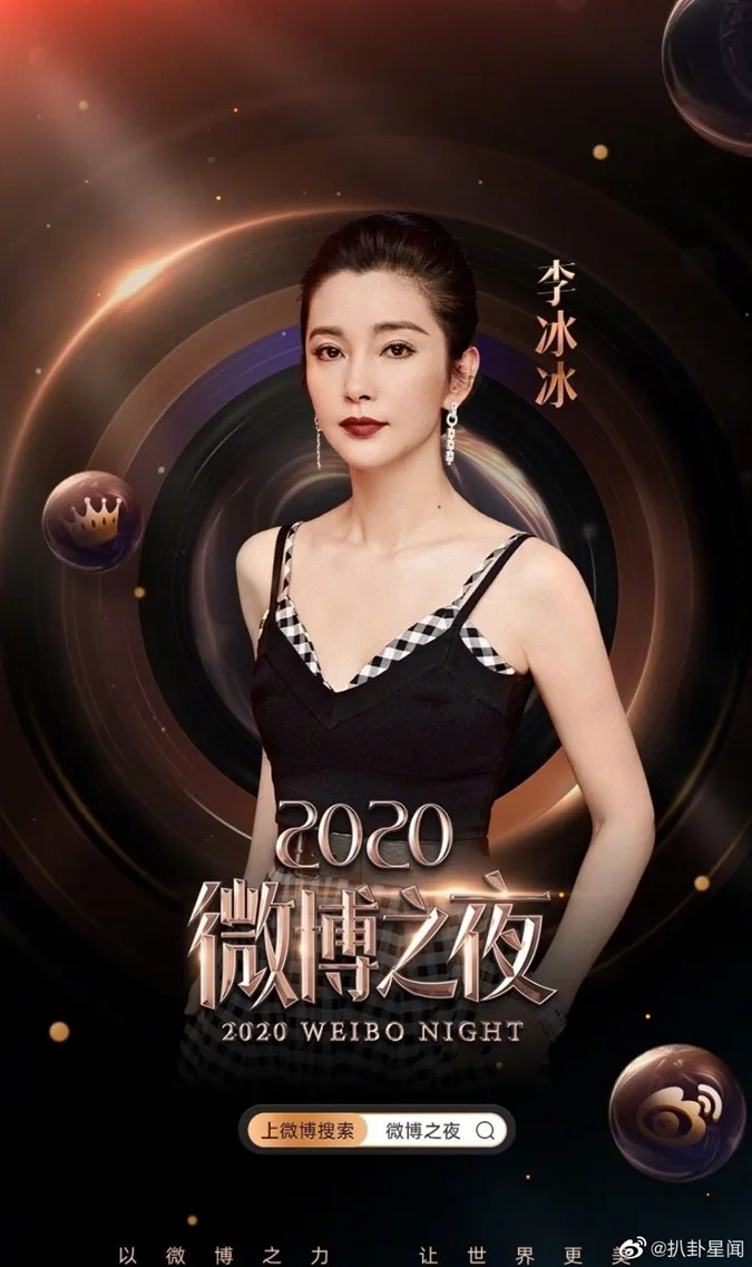 voh-dem-hoi-weibo-28-2-2021-co-nhung-man-dac-sac-gi-anh11