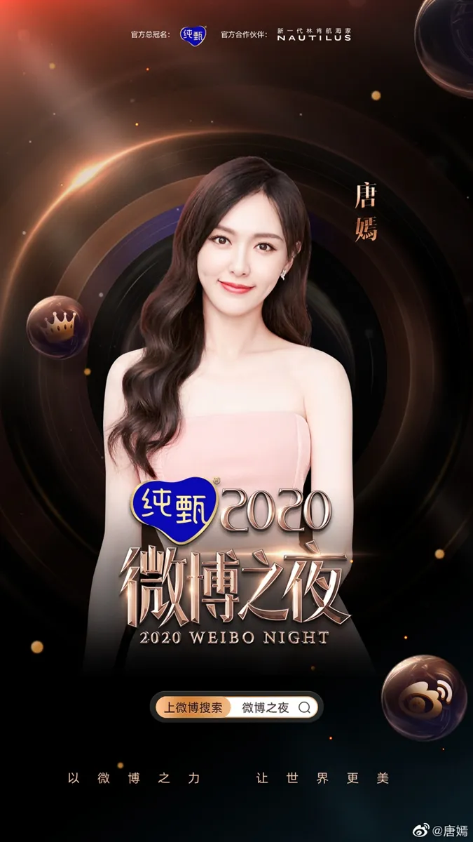 voh-dem-hoi-weibo-28-2-2021-co-nhung-man-dac-sac-gi-anh5