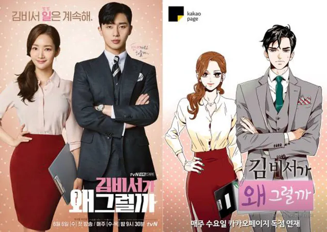 9 bộ phim Hàn Quốc dựa trên webtoon thành công nhất, bạn đã xem hết chưa? 15