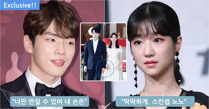 Sốc: Dispatch tung bằng chứng Seo Ye Ji là người yêu cầu Kim Jung Hyun cư xử thô lỗ với Seohyun 1