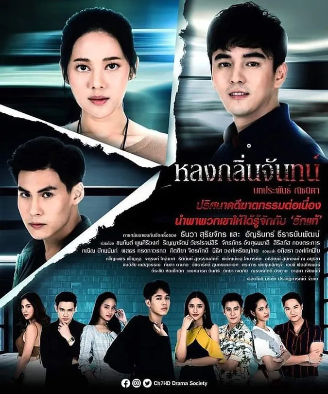 Minh Châu Rực Rỡ và 7 phim Thái Lan sẽ 'lên kệ' vào tháng 5 này 7