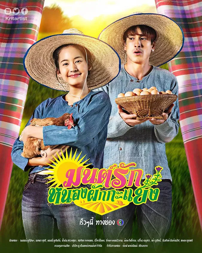 Minh Châu Rực Rỡ và 7 phim Thái Lan sẽ 'lên kệ' vào tháng 5 này 2