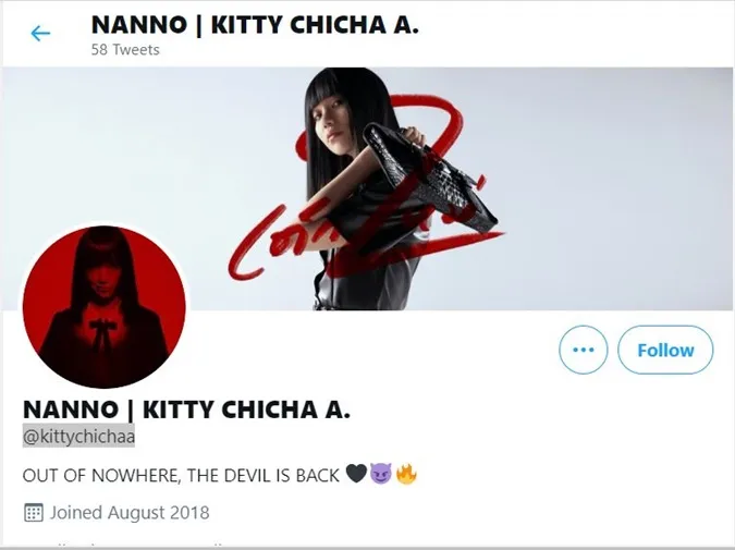 Nữ chính Girl From Nowhere - Kitty Chicha Amatayakul có profile khủng thế nào? 20