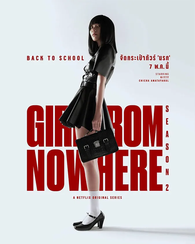 Nữ chính Girl From Nowhere - Kitty Chicha Amatayakul có profile khủng thế nào? 1