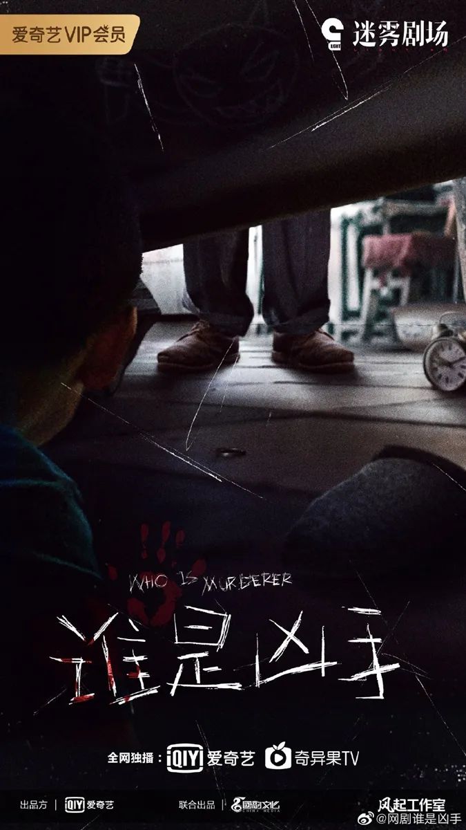 Ai Là Hung Thủ thả xích trailer mới, Triệu Lệ Dĩnh trở lại với vai phản diện thứ 2 trong sự nghiệp 5