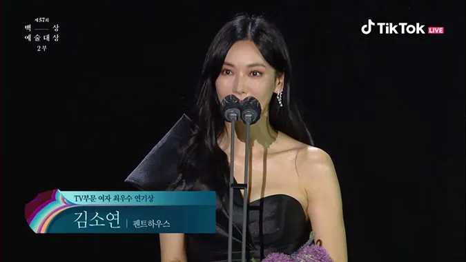 Baeksang 2021: Seo Ye Ji gặp ‘phốt’ vẫn có giải, Song Joong Ki và Lee Jun Ki trượt giải 6