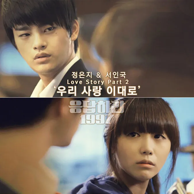 Top 6 phim của Seo In Guk hay nhất 27