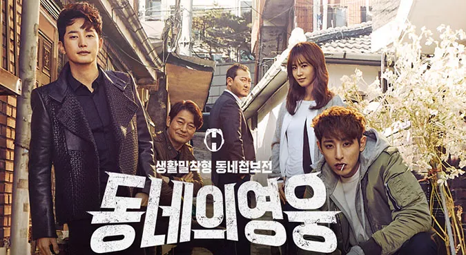 5 phim của Kwon Yuri: Từ bị chê thảm họa đến bùng nổ rating 4
