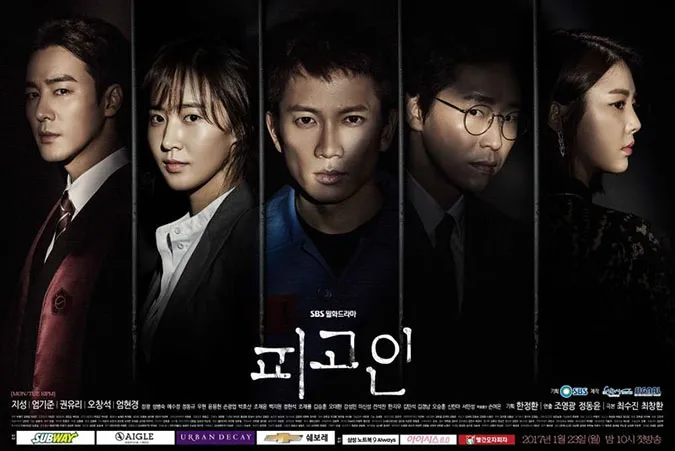 5 phim của Kwon Yuri: Từ bị chê thảm họa đến bùng nổ rating 8