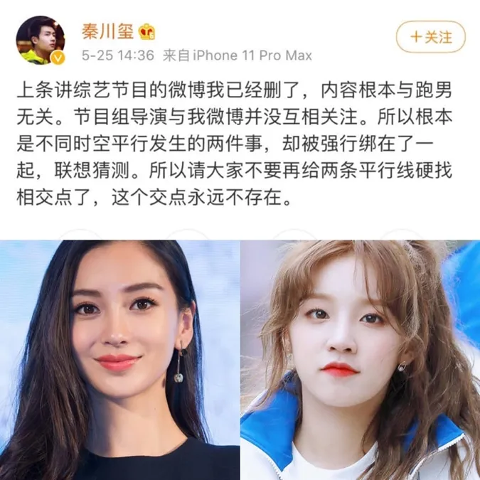 Thực hư chuyện Angela Baby rời Keep Running vì Tống Vũ Kỳ (Yuqi (G)I-dle) 4