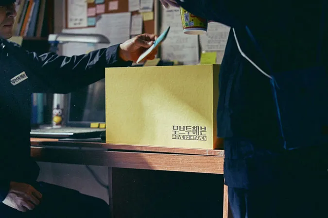 Move To Heaven review: Phim mới của Lee Je Hoon có gì đặc biệt? 21