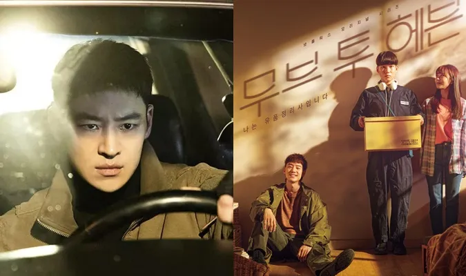 10 bộ phim truyện của Lee Je Hoon chúng ta chắc chắn ko được bỏ qua 3