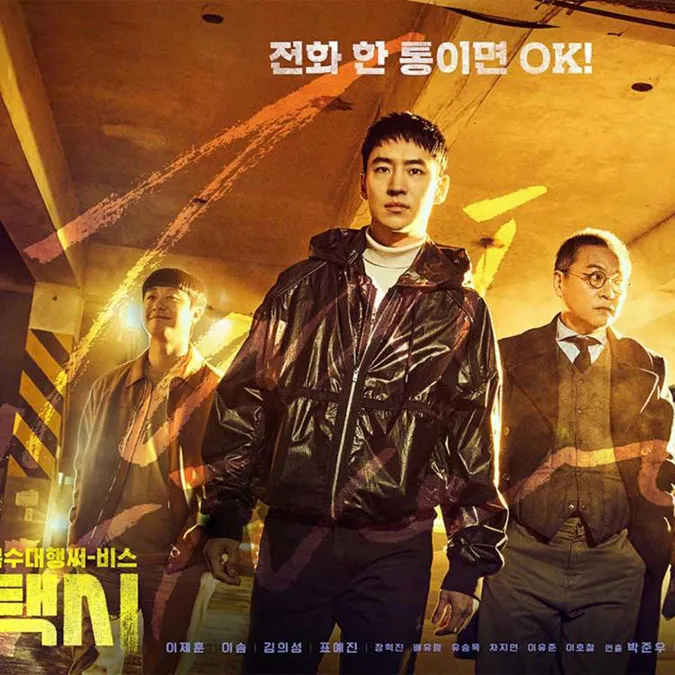 10 bộ phim truyện của Lee Je Hoon chúng ta chắc chắn ko được bỏ qua 30