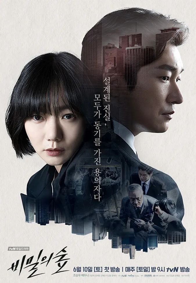Top 10 phim tâm lý tội phạm Hàn Quốc hay và ‘hack não’ nhất 19