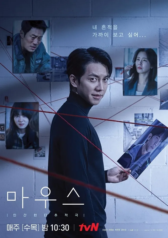 Top 10 phim tâm lý tội phạm Hàn Quốc hay và ‘hack não’ nhất 1