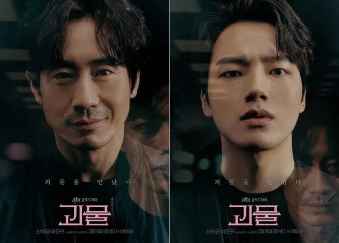 Top 10 phim tâm lý tội phạm Hàn Quốc hay và ‘hack não’ nhất 3