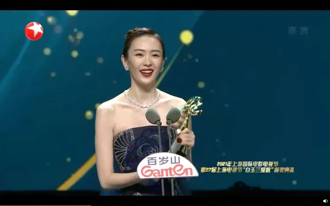 Danh sách giải thưởng Bạch Ngọc Lan lần 27 (2021): Đồng Dao lại nhận giải thị hậu rồi 1