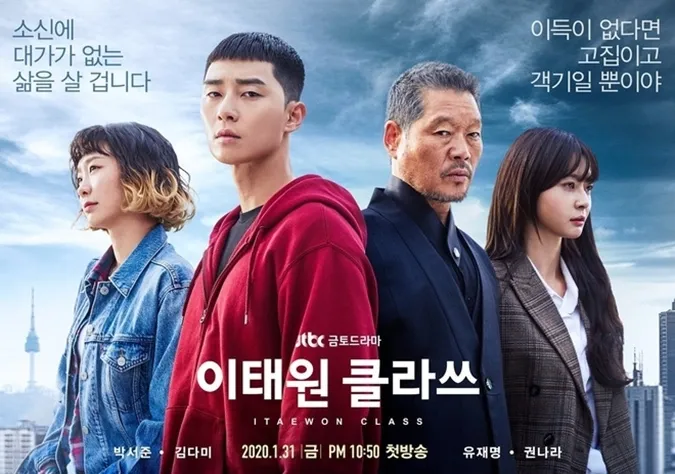 Itaewon Class bộ phim Hàn làm mưa làm gió trên netflix