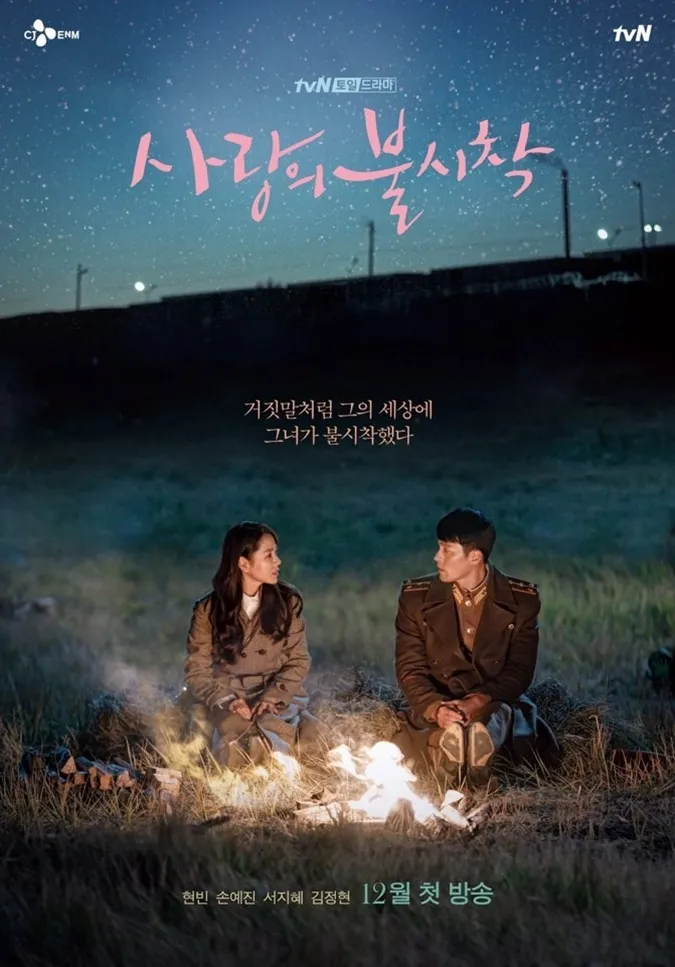 Hạ Cánh Nơi Anh bộ phim Hàn Quốc gây tiếng vang trên Netflix