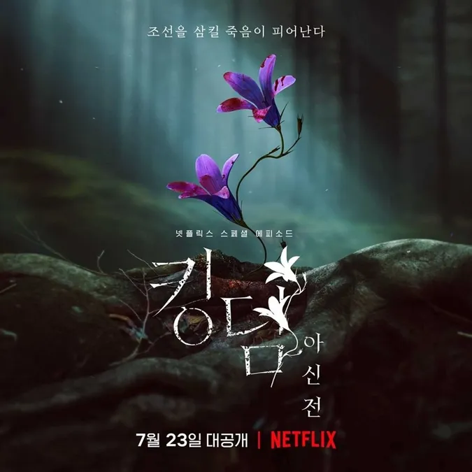 Kingdom: Ashin Of The North của Jun Ji Hyun và 4 lý do xứng đáng để chờ đợi 12