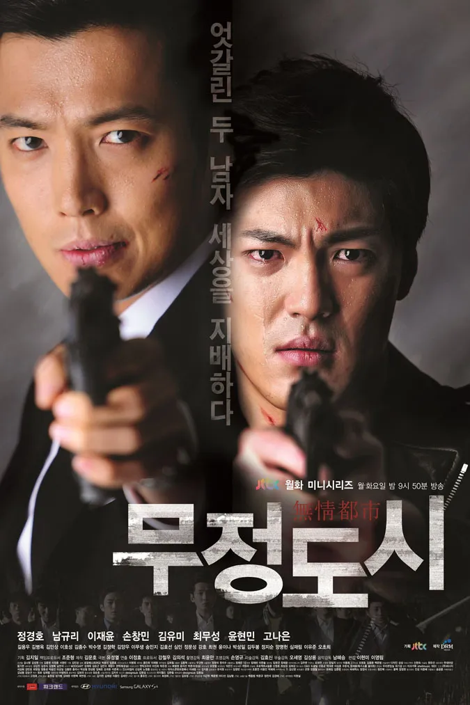 9 phim của Jung Kyung Ho: Xem xong liền 'đổ rạp' nam diễn viên 1