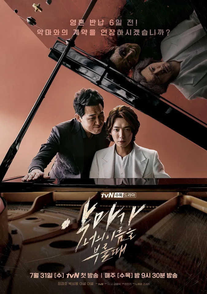 9 phim của Jung Kyung Ho: Xem xong liền 'đổ rạp' nam diễn viên 13