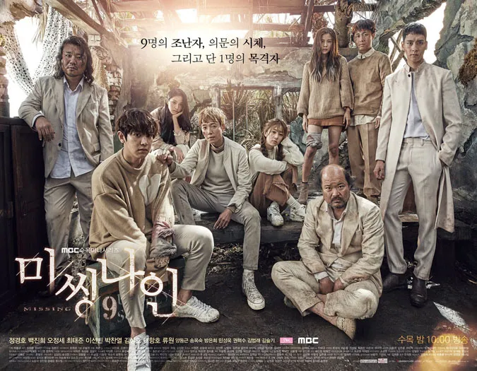 9 phim của Jung Kyung Ho: Xem xong liền 'đổ rạp' nam diễn viên 7