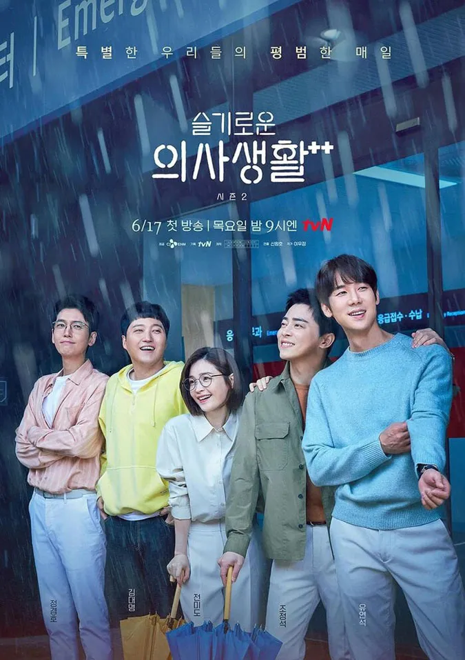 Phim của Yoo Yeon Seok: Từ điện ảnh đến truyền hình đều 'bánh cuốn' 19