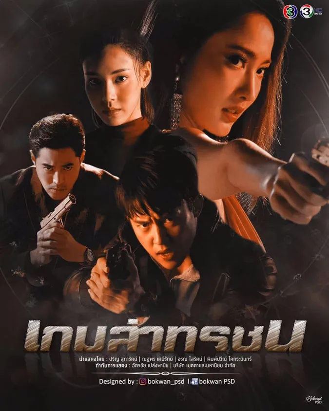 5 phim Thái Lan CH3 chuẩn bị ra mắt trên Netflix 3
