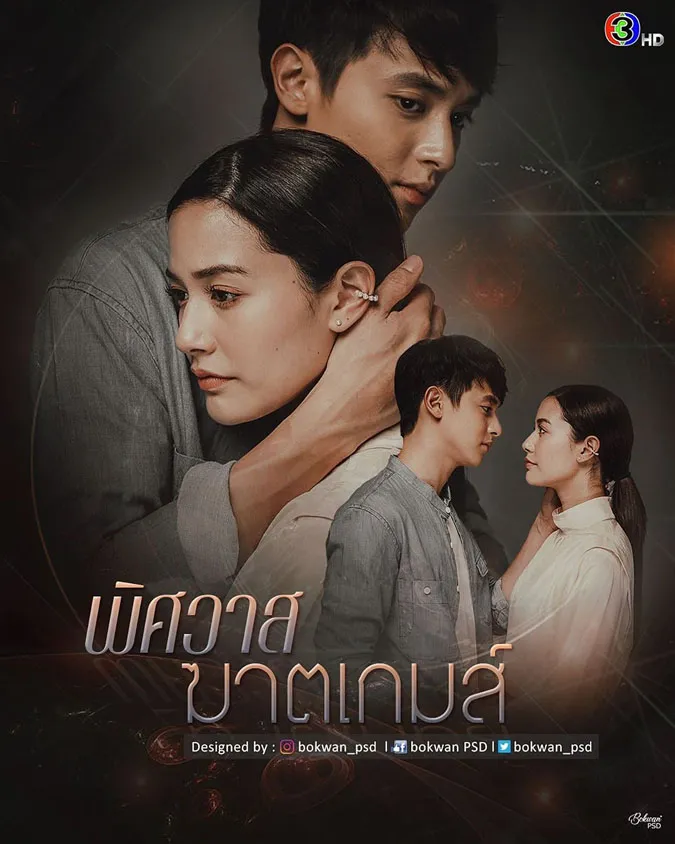 5 phim Thái Lan CH3 chuẩn bị ra mắt trên Netflix 1