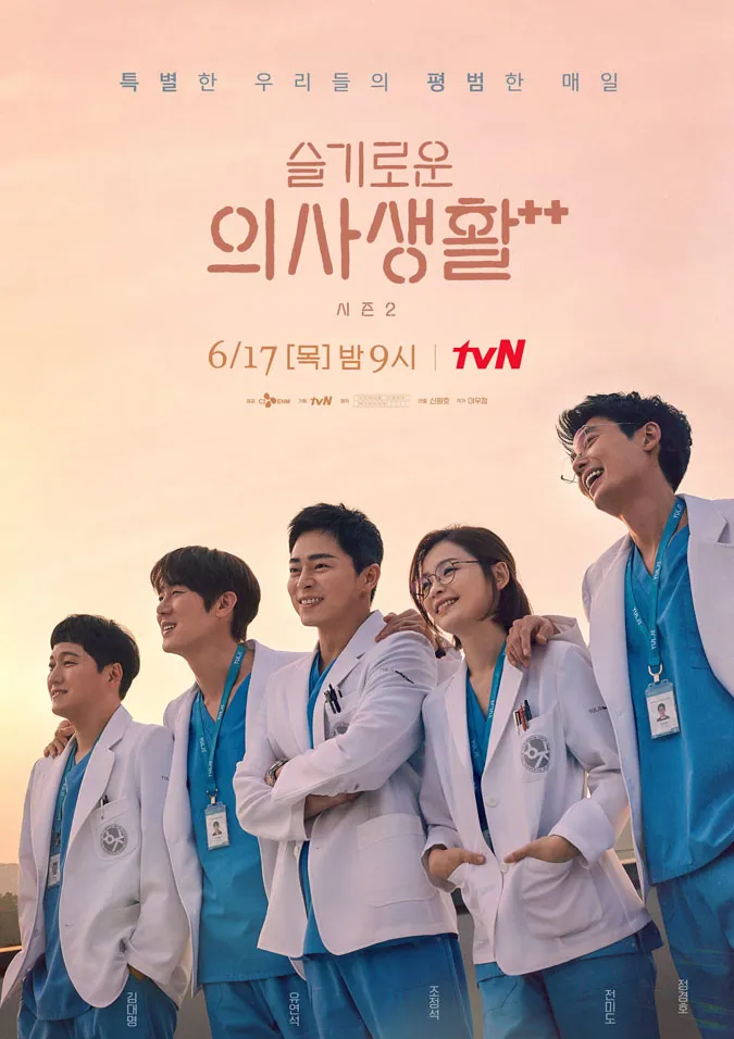 10 phim tvN đạt rating cao nhất trong tập đầu tiên: Hospital Playlist 2 đạp đổ kỷ lục 10