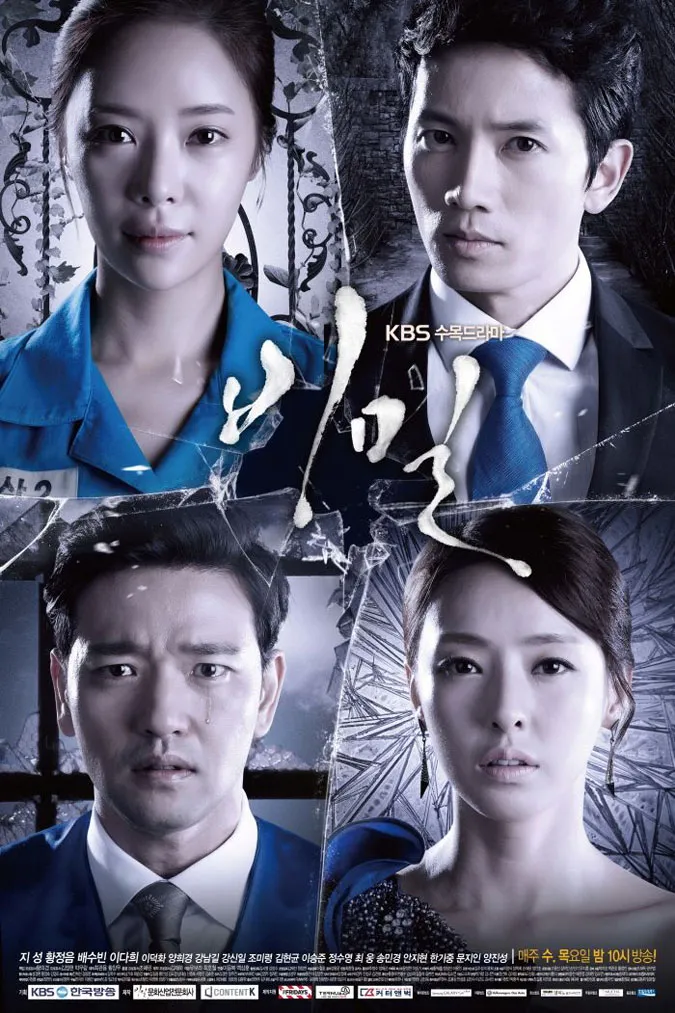 Phim của Ji Sung: Nam diễn viên thuộc phái thực lực cùng những vai diễn xuất thần 10