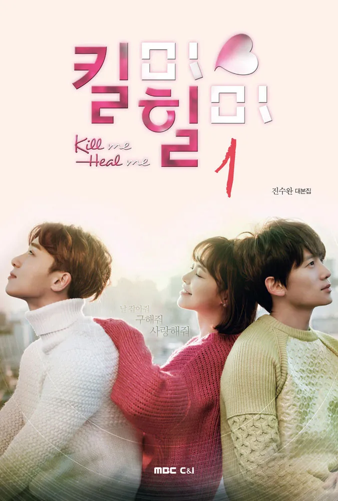 Phim của Ji Sung: Nam diễn viên thuộc phái thực lực cùng những vai diễn xuất thần 12