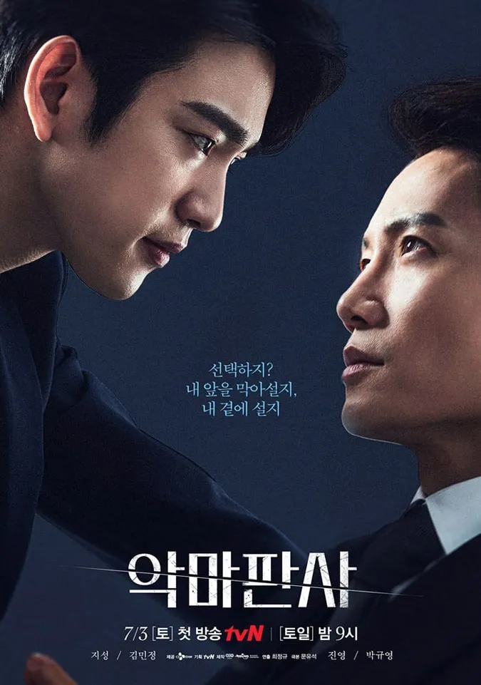 Phim của Ji Sung: Nam diễn viên thuộc phái thực lực cùng những vai diễn xuất thần 20