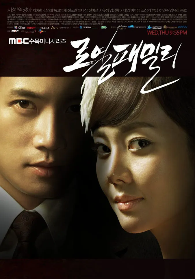 Phim của Ji Sung: Nam diễn viên thuộc phái thực lực cùng những vai diễn xuất thần 6