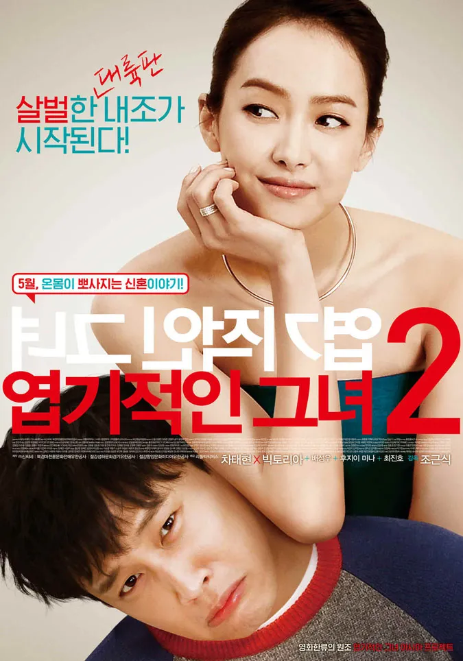 Phim của Cha Tae Hyun hay nhất mà bạn nên xem 13