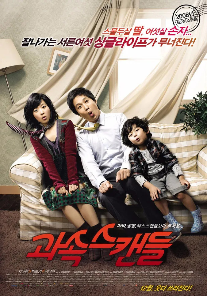 Phim của Cha Tae Hyun hay nhất mà bạn nên xem 5