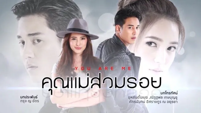 Phim của Bua Nalinthip: Từ vai phụ mờ nhạt đến vai chính bùng nổ 3