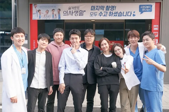 Phim của đạo diễn Shin Won Ho: Ngoài Hospital Playlist còn có những tác phẩm nào? 2