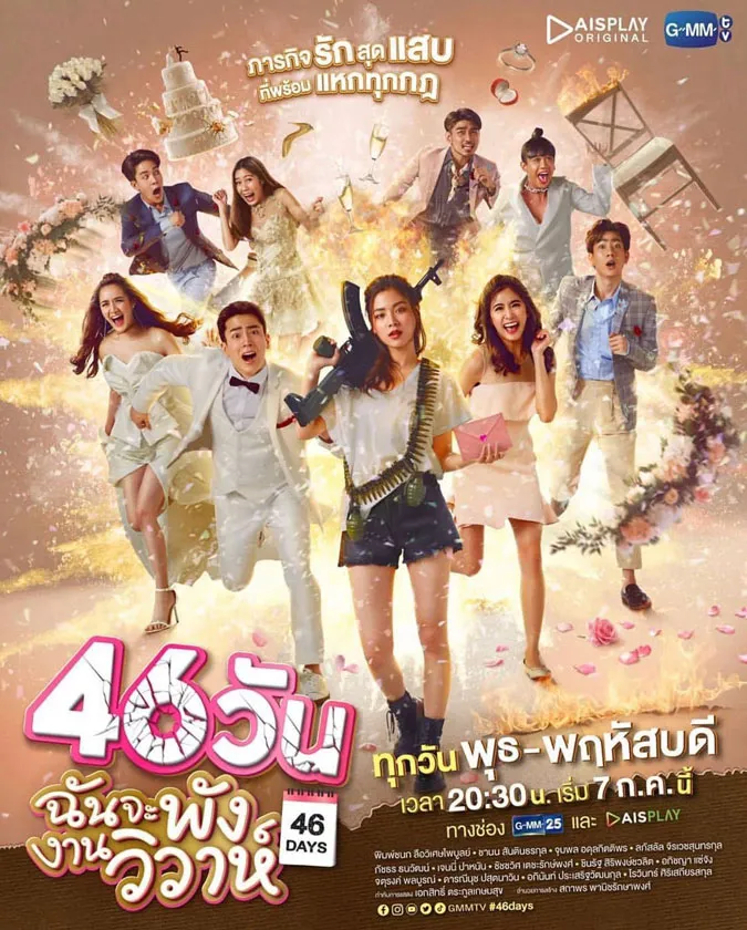 4 lý do 46 Days (46 Ngày Phát Nát Đám Cưới) trở thành bộ phim Thái Lan đáng xem 1