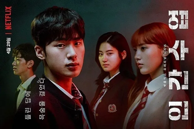 Phim Hàn Quốc được Netflix sản xuất độc quyền hay không cưỡng nổi, bạn đã xem chưa? 16
