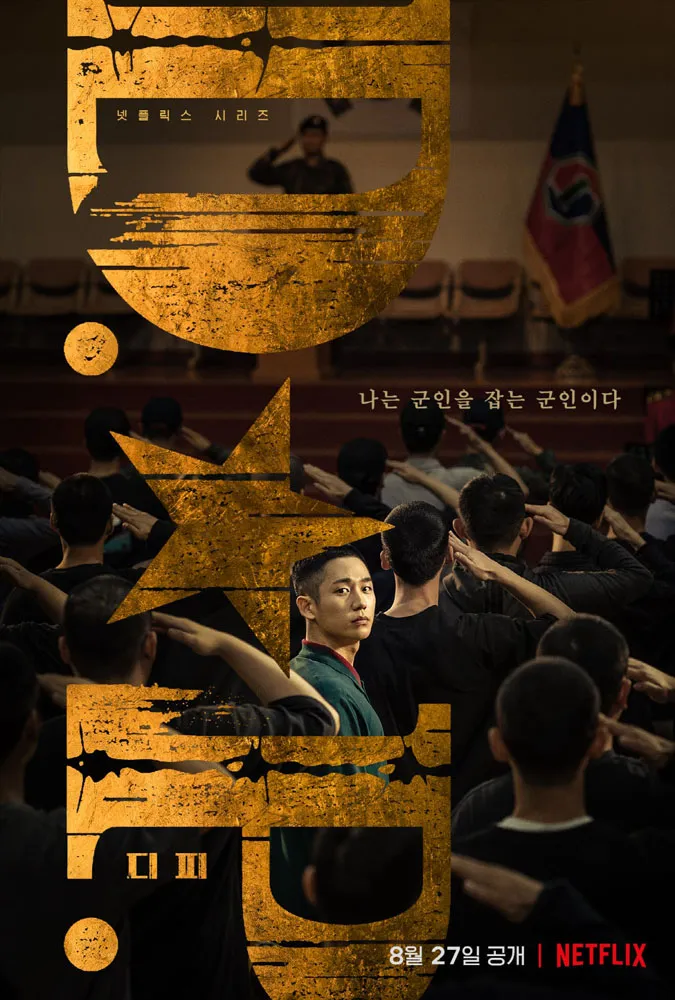 10 phim Hàn Quốc ra mắt vào tháng 8 cùng sự trở lại của những cái tên gây chú ý 9